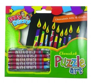 Picture of Chanukah Puzzle Arts N Crafts Kit